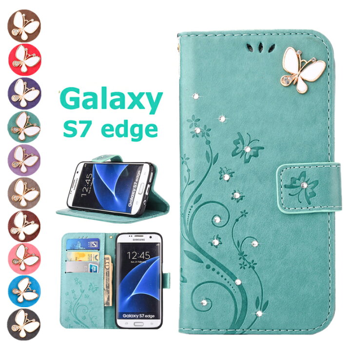 くしゃみ 決定的 見る人 Galaxys7edge ケース 手帳 すすり泣き ライラック アウター