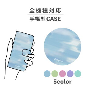 X}zP[X蒠^ 킢  ؍ ȂłΉ iPhone15 iPhone14 iPhoneSE Google Pixel GNXyA MNV[ 낢  G̋  M 菑 fUC AuXgNg pX