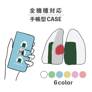 X}zP[X蒠^ 킢  ؍ ȂłΉ iPhone15 iPhone14 iPhoneSE Google Pixel GNXyA MNV[ 낢 ɂ ނ ~ Hו 킢 V[ |bv 菑