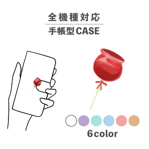 X}zP[X蒠^ 킢  ؍ ȂłΉ iPhone15 iPhone14 iPhoneSE Google Pixel GNXyA MNV[ 낢 񂲈  t[c Hו XC[c |bv 킢 