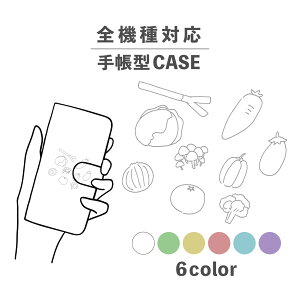 X}zP[X蒠^ 킢  ؍ ȂłΉ iPhone15 iPhone14 iPhoneSE Google Pixel GNXyA MNV[ 낢  Hו Lxc jW ̂ 킢 |bv 菑