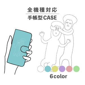 X}zP[X蒠^ 킢  ؍ ȂłΉ iPhone15 iPhone14 iPhoneSE Google Pixel GNXyA MNV[ 낢 L ډB [ꂾ 킢 MO V[ 菑