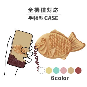 X}zP[X蒠^ 킢  ؍ ȂłΉ iPhone15 iPhone14 iPhoneSE Google Pixel GNXyA MNV[ 낢 Ă   َq XC[c Hו 킢 |bv