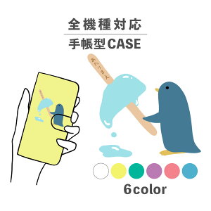 X}zP[X蒠^ 킢  ؍ ȂłΉ iPhone15 iPhone14 iPhoneSE Google Pixel GNXyA MNV[ 낢 yM _ACX   C̐ 菑 |bv V