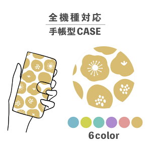 X}zP[X蒠^ 킢  ؍ ȂłΉ iPhone15 iPhone14 iPhoneSE Google Pixel GNXyA MNV[ 낢  t[ A {^jJ k fUC   |