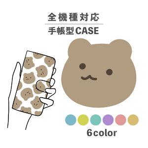 X}zP[X蒠^ 킢  ؍ ȂłΉ iPhone15 iPhone14 iPhoneSE Google Pixel GNXyA MNV[ 낢  F  Aj} ؍   k 菑 |