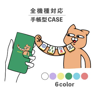 X}zP[X蒠^ 킢  ؍ ȂłΉ iPhone15 iPhone14 iPhoneSE Google Pixel GNXyA MNV[ 낢 ˂ L   v }WbN i V[ CXg 菑