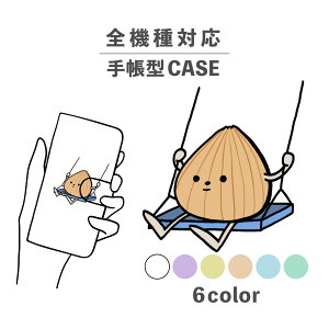 X}zP[X蒠^ 킢  ؍ ȂłΉ iPhone15 iPhone14 iPhoneSE Google Pixel GNXyA MNV[ Hו  ʂ˂ IjI [l  CXg uR 菑 |