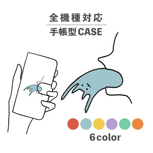 X}zP[X蒠^ 킢  ؍ ȂłΉ iPhone15 iPhone14 iPhoneSE Google Pixel GNXyA MNV[ 낢 ˂ L  l f L 菑 CXg |bv 