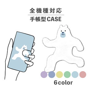 X}zP[X蒠^ 킢  ؍ ȂłΉ iPhone15 iPhone14 iPhoneSE Google Pixel GNXyA MNV[ 낢 낭 VN} F CXg `   Aj}