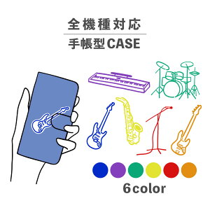 X}zP[X蒠^ 킢  ؍ ȂłΉ iPhone15 iPhone14 iPhoneSE Google Pixel GNXyA MNV[ 낢 oh M^[ x[X h }CN TbNX L[{[h C