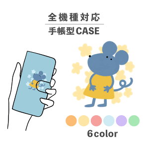 X}zP[X蒠^ 킢  ؍ ȂłΉ iPhone15 iPhone14 iPhoneSE Google Pixel GNXyA MNV[ 낢 ˂ lY~ l ԕ {^jJ k CXg 菑 