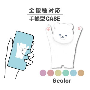 X}zP[X蒠^ 킢  ؍ ȂłΉ iPhone15 iPhone14 iPhoneSE Google Pixel GNXyA MNV[ 낢 F VN} 낭 |[[  Aj} q 