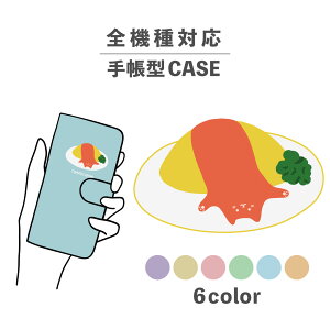 X}zP[X蒠^ 킢  ؍ ȂłΉ iPhone15 iPhone14 iPhoneSE Google Pixel GNXyA MNV[ 낢 lR L ˂ ICX P`bv g}g Hו  