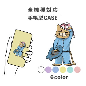 X}zP[X蒠^ 킢  ؍ ȂłΉ iPhone15 iPhone14 iPhoneSE Google Pixel GNXyA MNV[ 낢 ˂ L lR pW} Q QԒ V[ k 