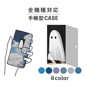 X}zP[X蒠^ 킢  ؍ ȂłΉ iPhone15 iPhone14 iPhoneSE Google Pixel GNXyA MNV[ 낢 ΂ IoP H  i  ʐ^ 菑 F C [Ă 