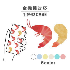 X}zP[X蒠^ 킢  ؍ ȂłΉ iPhone15 iPhone14 iPhoneSE Google Pixel GNXyA MNV[ 낢 Gr Gr GrtC   菑 CXg Hו 