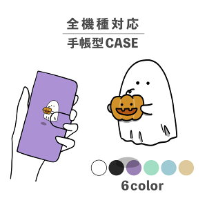 X}zP[X蒠^ 킢  ؍ ȂłΉ iPhone15 iPhone14 iPhoneSE Google Pixel GNXyA MNV[ 낢 ڂ J{`  IoP ΂ CXg 菑 H 