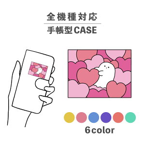 X}zP[X蒠^ 킢  ؍ ȂłΉ iPhone15 iPhone14 iPhoneSE Google Pixel GNXyA MNV[ 낢 n[g IoP ΂ CXg 菑  nEB H 