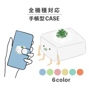 X}zP[X蒠^ 킢  ؍ ȂłΉ iPhone15 iPhone14 iPhoneSE Google Pixel GNXyA MNV[ 낢   Hו 卪낵 L CXg 菑 