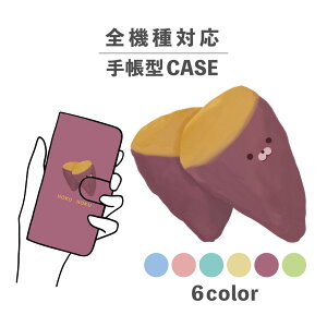 X}zP[X蒠^ 킢  ؍ ȂłΉ iPhone15 iPhone14 iPhoneSE Google Pixel GNXyA MNV[ 낢 Ă ܂ Hו CXg 菑 10 H ݃J