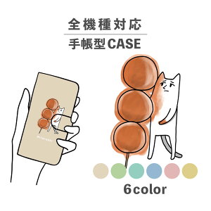 X}zP[X蒠^ 킢  ؍ ȂłΉ iPhone15 iPhone14 iPhoneSE Google Pixel GNXyA MNV[ 낢 cq L ˂ lR ݂炵cq Hו َq  V