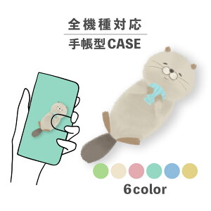 X}zP[X蒠^ 킢  ؍ ȂłΉ iPhone15 iPhone14 iPhoneSE Google Pixel GNXyA MNV[ 낢 bR  CXg 菑 ӂӂ Ί C̐ Aj