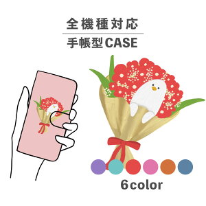 X}zP[X蒠^ 킢  ؍ ȂłΉ iPhone15 iPhone14 iPhoneSE Google Pixel GNXyA MNV[ 낢 Aq ԑ u[P ԕ {^jJ    CX