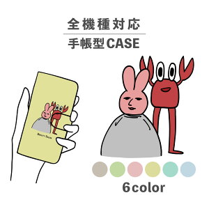 X}zP[X蒠^ 킢  ؍ ȂłΉ iPhone15 iPhone14 iPhoneSE Google Pixel GNXyA MNV[ 낢 et Jbg Jj I  ETM e [l CXg 