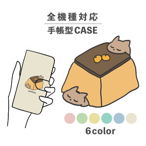 X}zP[X蒠^ 킢  ؍ ȂłΉ iPhone15 iPhone14 iPhoneSE Google Pixel GNXyA MNV[ 낢  L lR ˂ ~ ݂ ~J  CXg 菑 