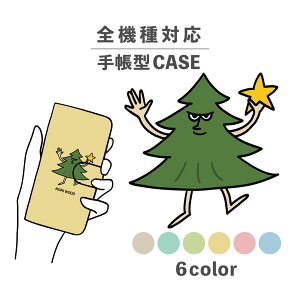 X}zP[X蒠^ 킢  ؍ ȂłΉ iPhone15 iPhone14 iPhoneSE Google Pixel GNXyA MNV[ 낢 ~̖ NX}X c[  CXg 菑 [l 