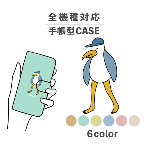 X}zP[X蒠^ 킢  ؍ ȂłΉ iPhone15 iPhone14 iPhoneSE Google Pixel GNXyA MNV[ 낢 J  CXg 菑 V[  Aj} [l 