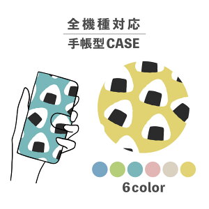 X}zP[X蒠^ 킢  ؍ ȂłΉ iPhone15 iPhone14 iPhoneSE Google Pixel GNXyA MNV[ 낢 ɂ IjM Hו CXg 菑 k   