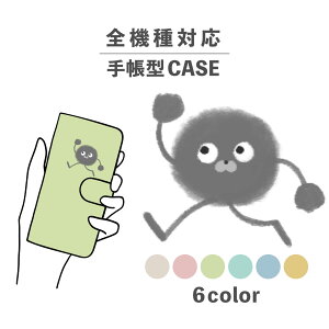 X}zP[X蒠^ 킢  ؍ ȂłΉ iphone15 iphone14 iphone11 se Google Pixel GNXyA MNV[ 낢 zR ق  ӂӂ L V[ CXg 