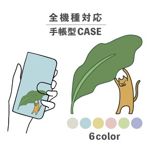 X}zP[X蒠^ 킢  ؍ ȂłΉ iphone15 iphone14 iphone11 se Google Pixel GNXyA MNV[ 낢 ق ˂ lR L CXg 菑  Aj} 