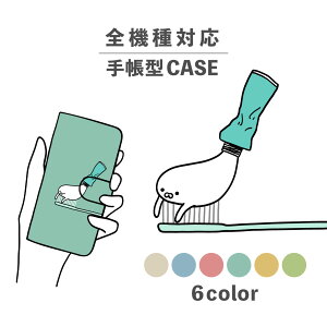 X}zP[X蒠^ 킢  ؍ ȂłΉ iphone15 iphone14 iphone11 se Google Pixel GNXyA MNV[ 낢  uV `[u CXg 菑 L 