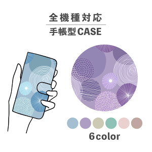 X}zP[X蒠^ 킢  ؍ ȂłΉ iPhone15 iPhone14 iPhoneSE Google Pixel GNXyA MNV[ 낢 k l킢 ݃J[ oCJ[ 􉽊w͗l u