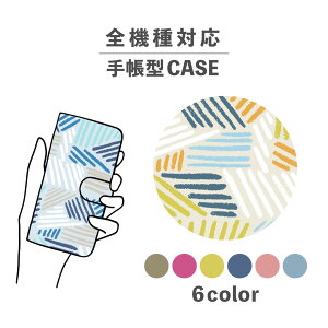 X}zP[X蒠^ 킢  ؍ ȂłΉ iPhone15 iPhone14 iPhoneSE Google Pixel GNXyA MNV[ 낢 N l킢 ݃J[ Jt  oCJ