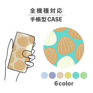 X}zP[X蒠^ 킢  ؍ ȂłΉ iPhone15 iPhone14 iPhoneSE Google Pixel GNXyA MNV[ 낢 ܂˂ ʂ˂  l킢 k  x[W 