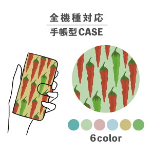 X}zP[X蒠^ 킢  ؍ ȂłΉ iPhone15 iPhone14 iPhoneSE Google Pixel GNXyA MNV[ 낢 hq  ybp[ l킢 k  x[W 