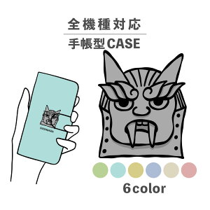 X}zP[X蒠^ 킢  ؍ ȂłΉ iPhone15 iPhone14 iPhoneSE Google Pixel GNXyA MNV[ 낢 S S DF O[  CXg 菑 |Cg 