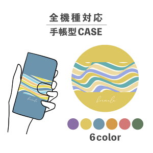 X}zP[X蒠^ 킢  ؍ ȂłΉ iPhone15 iPhone14 iPhoneSE Google Pixel GNXyA MNV[ 낢 g 􉽊w͗l Jt ݃J[ k u[ CG[ 