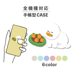 X}zP[X蒠^ 킢  ؍ ȂłΉ iPhone15 iPhone14 iPhoneSE Google Pixel GNXyA MNV[ 낢 rVt[[ Ck  Ck lQ   Aj} H
