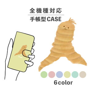 X}zP[X蒠^ 킢  ؍ ȂłΉ iPhone15 iPhone14 iPhoneSE Google Pixel GNXyA MNV[ 낢 I ER Hו CXg 菑    