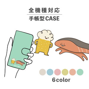 X}zP[X蒠^ 킢  ؍ ȂłΉ iPhone15 iPhone14 iPhoneSE Google Pixel GNXyA MNV[ 낢 VP   ؂g Ă Hו TP   V[ C