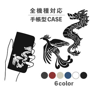 X}zP[X蒠^ 킢  ؍ ȂłΉ iPhone15 iPhone14 iPhoneSE Google Pixel GNXyA MNV[ 낢  P hS tFjbNX  CXg VG