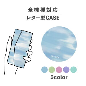 X}zP[X蒠^ 킢  ؍ ȂłΉ ^[^ iPhone15 iPhone14 iPhoneSE Google Pixel GNXyA MNV[ 낢  G̋  M 菑 fUC AuXg