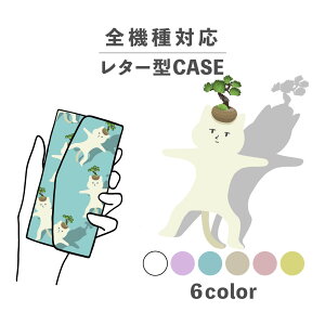 X}zP[X蒠^ 킢  ؍ ȂłΉ ^[^ iPhone15 iPhone14 iPhoneSE Google Pixel GNXyA MNV[ 낢 ~ ˂ ~͂˂ 킢 |Cg V[