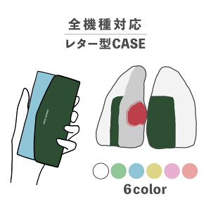 X}zP[X蒠^ 킢  ؍ ȂłΉ ^[^ iPhone15 iPhone14 iPhoneSE Google Pixel GNXyA MNV[ 낢 ɂ ނ ~ Hו 킢 V[ |