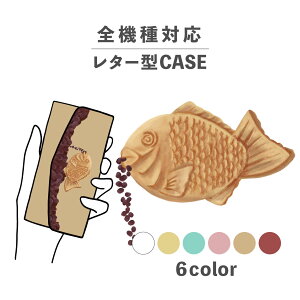 X}zP[X蒠^ 킢  ؍ ȂłΉ ^[^ iPhone15 iPhone14 iPhoneSE Google Pixel GNXyA MNV[ 낢 Ă   َq XC[c Hו 킢